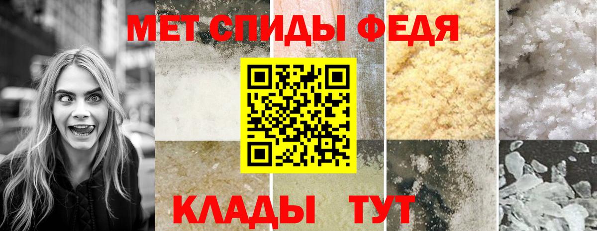 АМФЕТАМИН  Amphetamine  Вход с VPN  Чапаевск  Amphetamine VHQ 