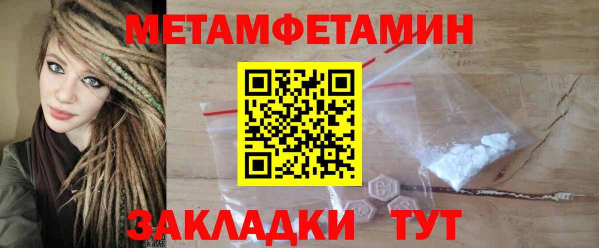 АМФ Розовый Чапаевск