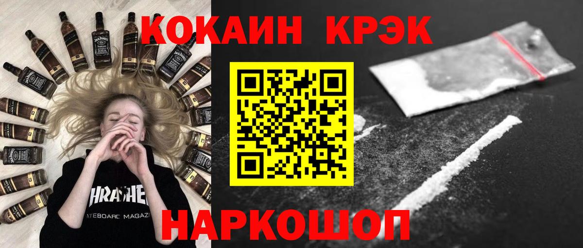 Чапаевск  где можно купить наркотик  Вход с VPN  Cocaine Колумбийский  КОКАИН Колумбийский 