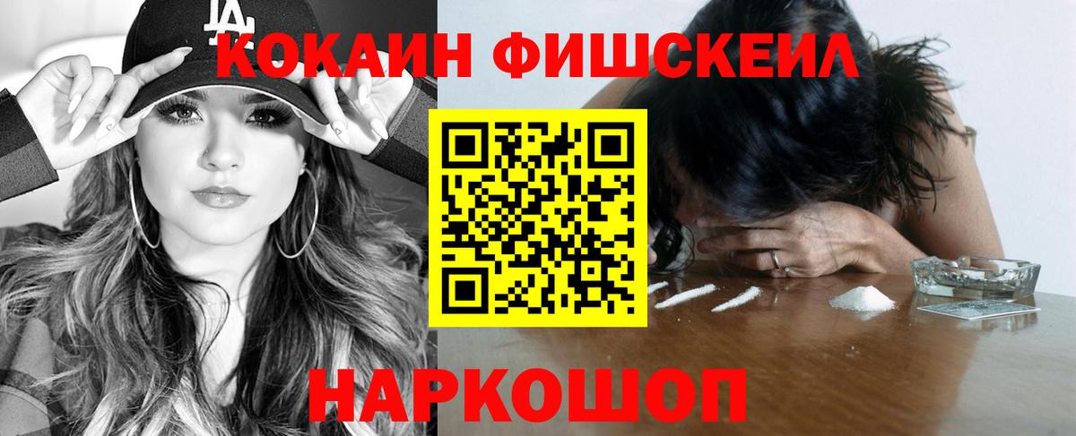 Cocaine Боливия Чапаевск