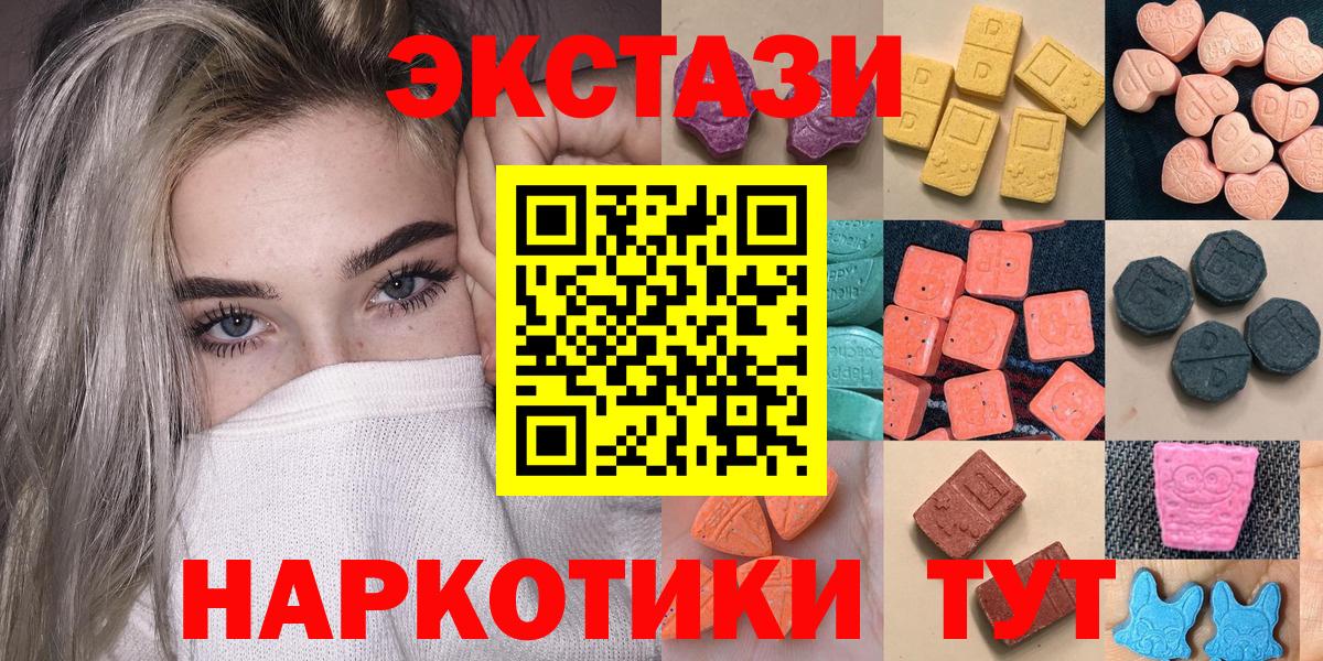 Ecstasy  Вход с VPN  Ecstasy Philipp Plein  Чапаевск  Ecstasy бентли 