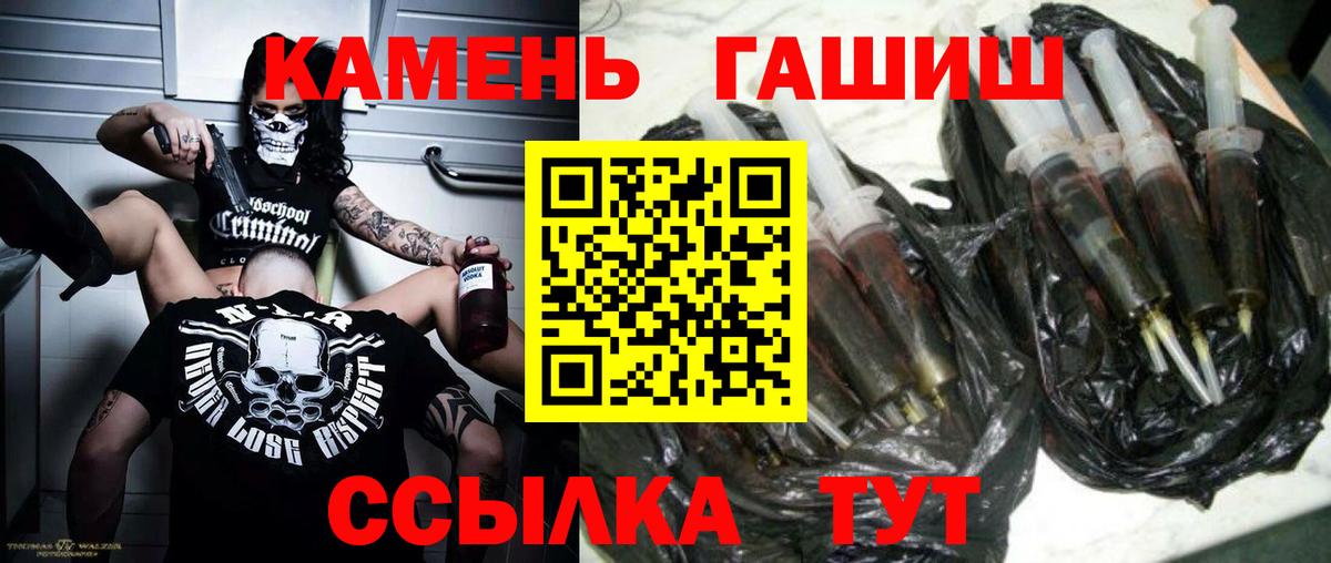 ГАШ индика сатива  Гашиш AMNESIA HAZE  хочу   Чапаевск  Вход с VPN 