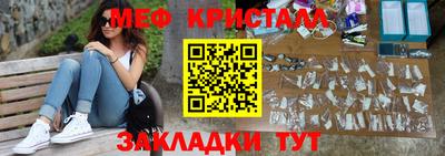 мескалин Малгобек