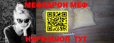 дживик Мариинск