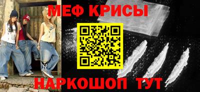 мескалин Малгобек