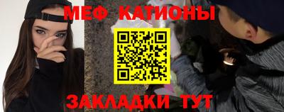 мескалин Малгобек