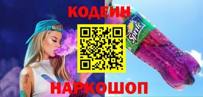 дживик Мариинск