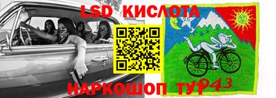 мескалин Малгобек