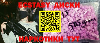 мескалин Малгобек