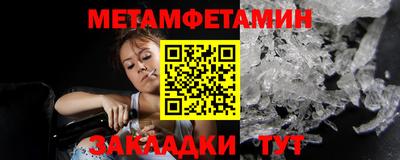 дживик Мариинск