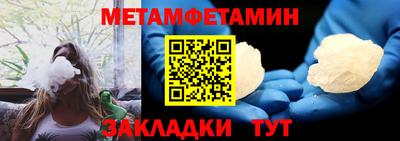 дживик Мариинск