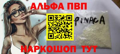 дживик Мариинск