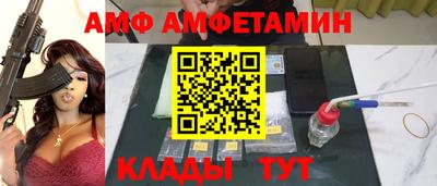 дживик Мариинск