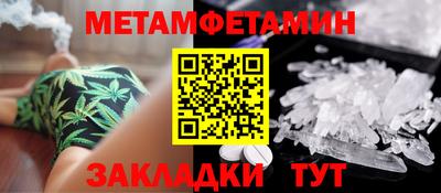 мескалин Малгобек