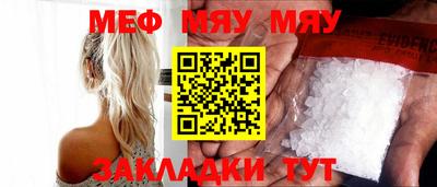 дживик Мариинск