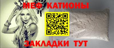 дживик Мариинск