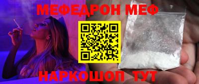 дживик Мариинск