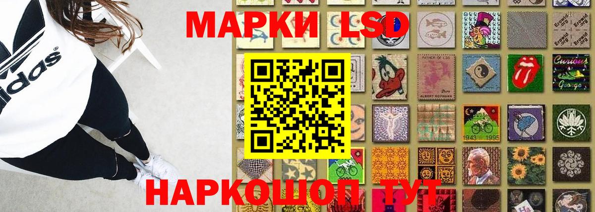 LSD-25 экстази ecstasy  Вход с VPN  ЛСД экстази  Чапаевск  LSD-25 экстази ecstasy 