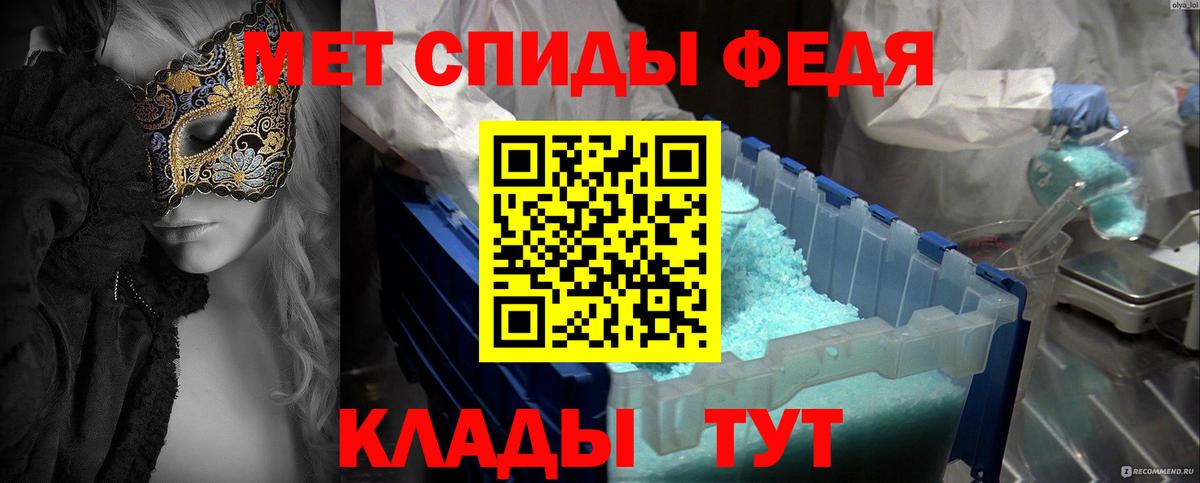 Метамфетамин винт Чапаевск
