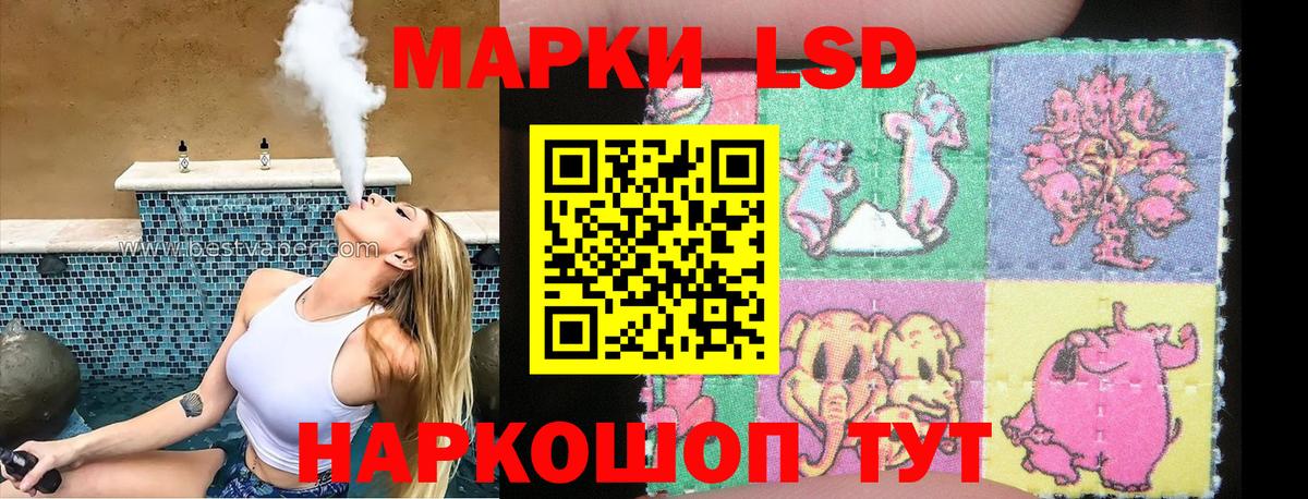 Чапаевск  Марки 25I-NBOMe 1,5мг  Марки NBOMe  Вход с VPN 
