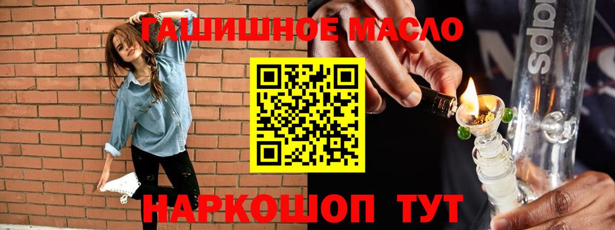 Дистиллят ТГК концентрат Чапаевск