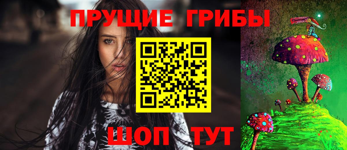 Галлюциногенные грибы мицелий  Псилоцибиновые грибы Psilocybine cubensis  Чапаевск  Вход с VPN 
