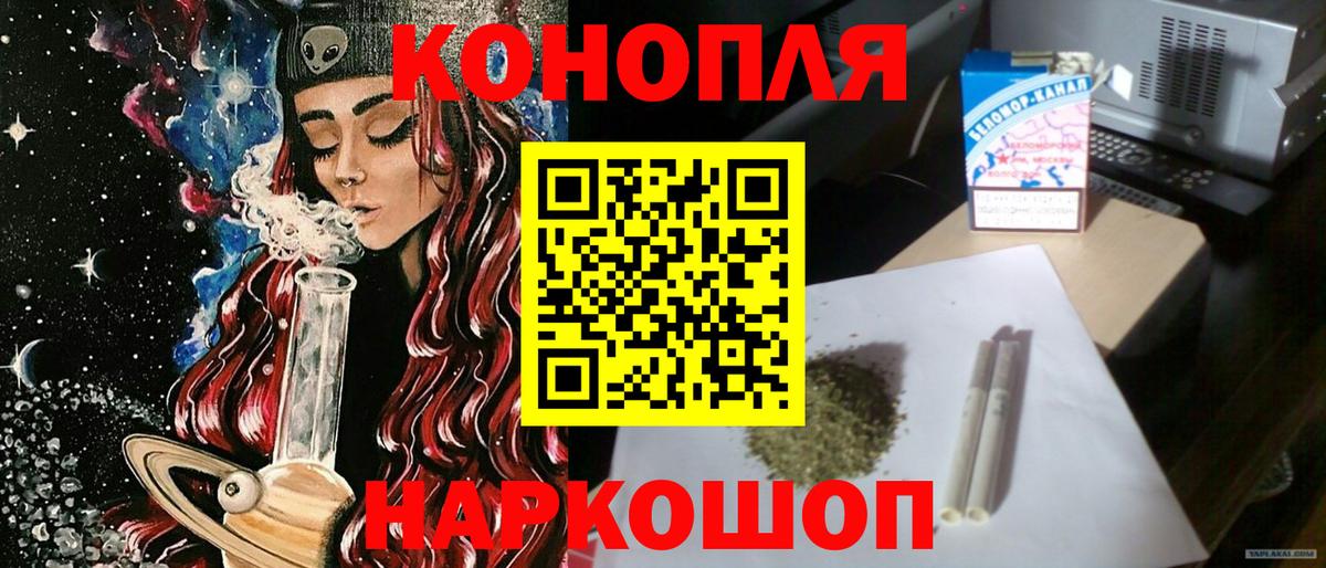 МАРИХУАНА White Widow  Бошки марихуана индика  Марихуана индика  Вход с VPN  Чапаевск 